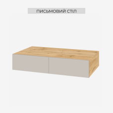 Письмовий стіл Спейс